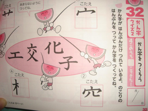kanji workbook #kanji #japonski #nauka #ksiazka #japonia