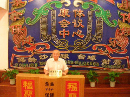 Hotel w Pekinie,J.J. wygłasza mowę