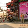 Hutong