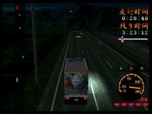 Bakusou Dekotora Densetsu: ART Truck Battle #PSXPlaystationGame